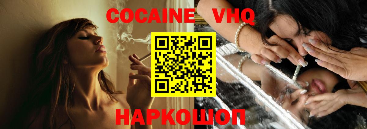 Cocaine Перу Изобильный