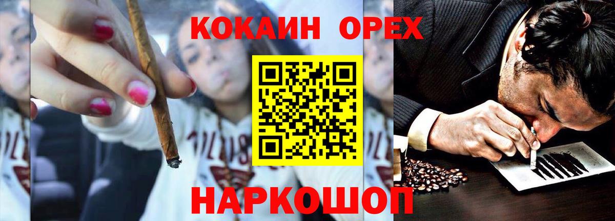 Изобильный  COCAIN FishScale  КОКАИН VHQ  Вход с VPN 