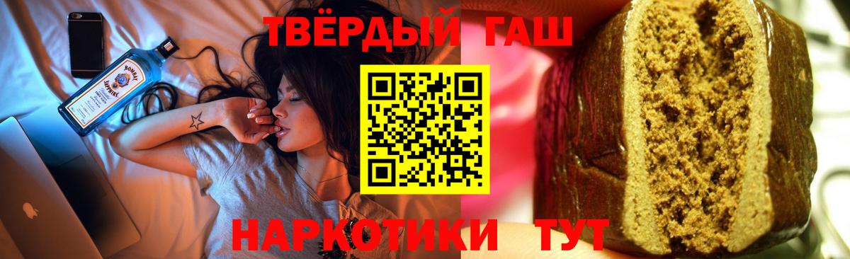 ГАШИШ гарик Изобильный