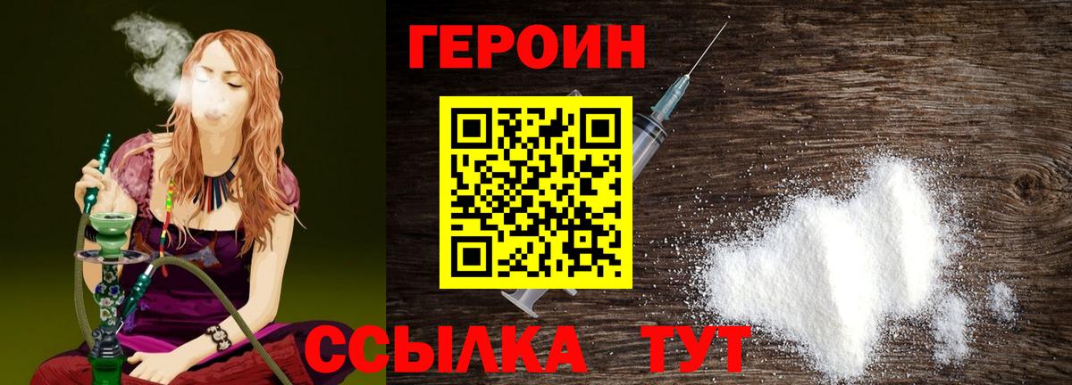 Изобильный  Героин гречка  Героин  Вход с VPN 