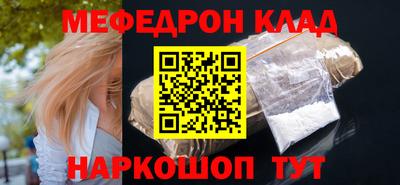 скорость mdpv Бийск