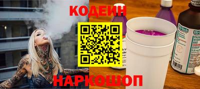 винт Беслан