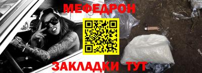 винт Беслан