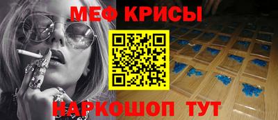 скорость mdpv Бийск