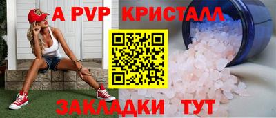 наркотики Берёзовский