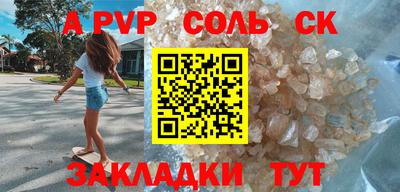 скорость mdpv Бийск