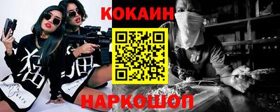 наркотики Берёзовский