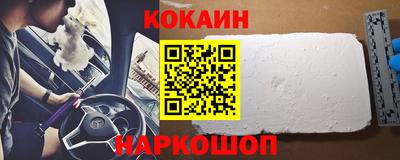скорость mdpv Бийск
