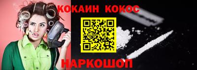 наркотики Берёзовский