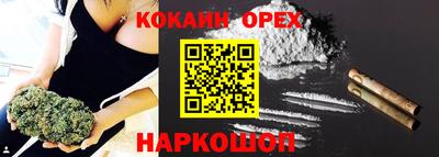 винт Беслан