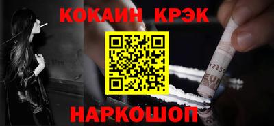 наркотики Берёзовский