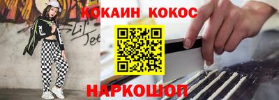 винт Беслан