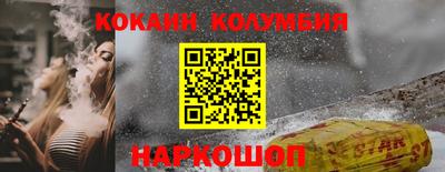 винт Беслан