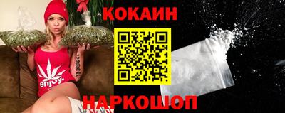 винт Беслан