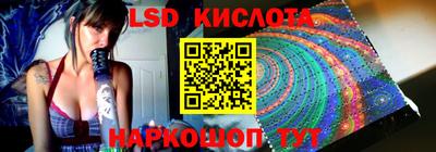 винт Беслан