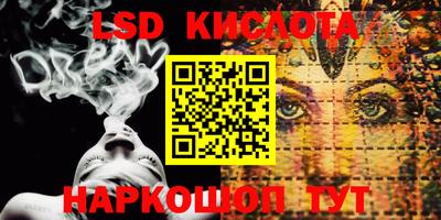 скорость mdpv Бийск