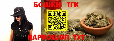 винт Беслан