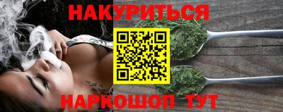 наркотики Берёзовский
