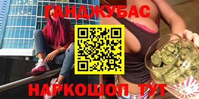 винт Беслан