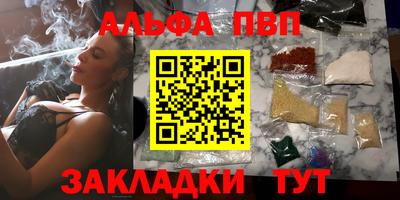 наркотики Берёзовский