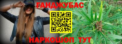 наркотики Берёзовский