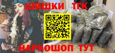 винт Беслан