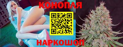 винт Беслан