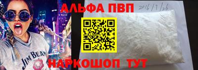 винт Беслан