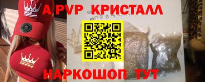 скорость mdpv Бийск