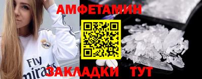 винт Беслан