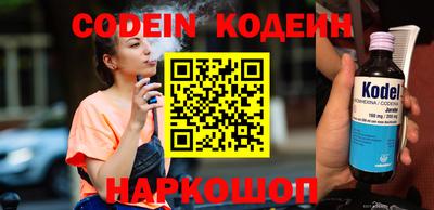 наркотики Берёзовский