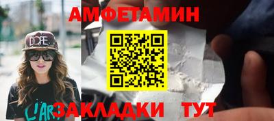 скорость mdpv Бийск