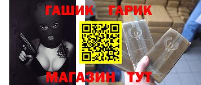 винт Беслан