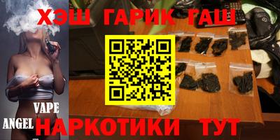 наркотики Берёзовский