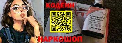 наркотики Берёзовский