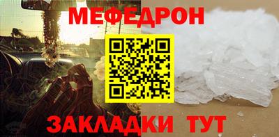скорость mdpv Бийск