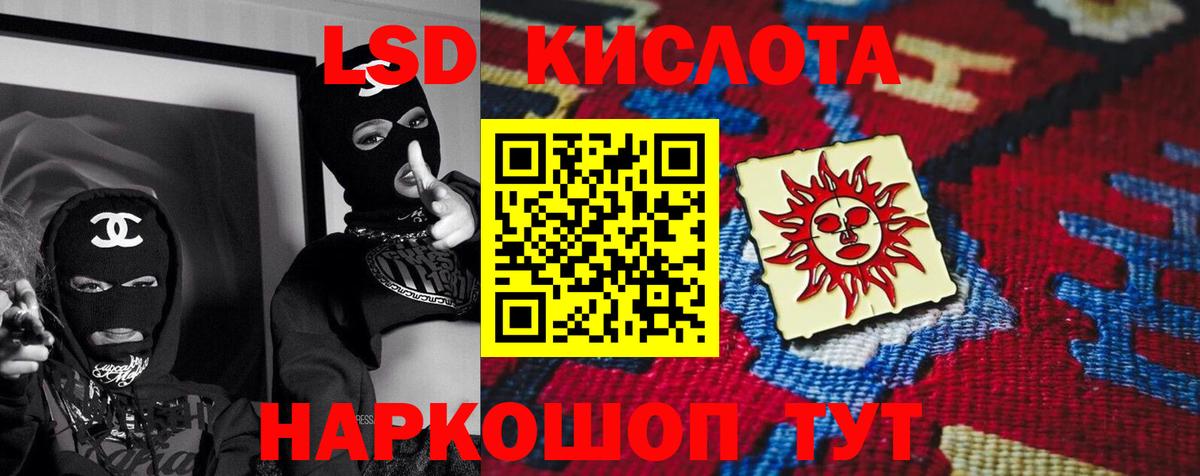Изобильный  Лсд 25 экстази ecstasy  Лсд 25 экстази ecstasy  LSD-25 экстази  Вход с VPN 