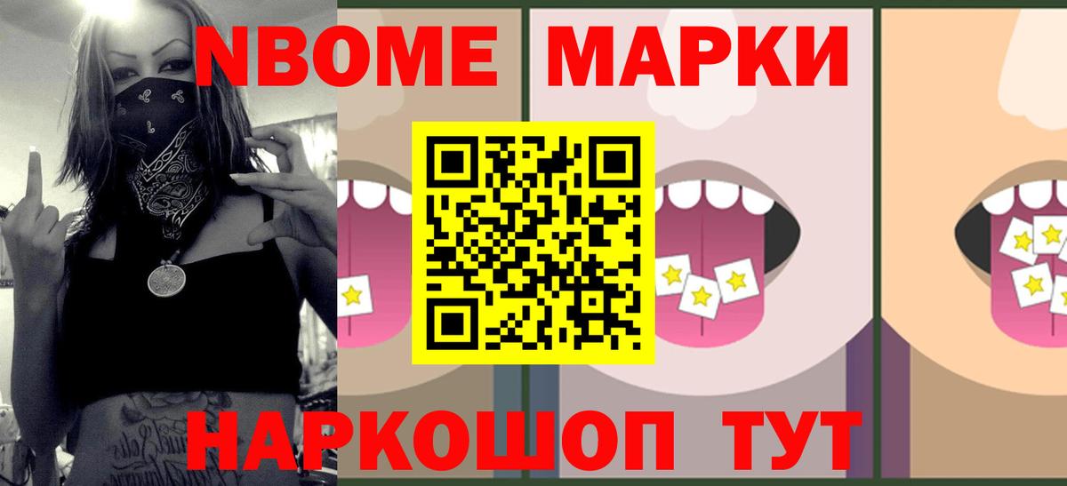 ЛСД экстази кислота Изобильный