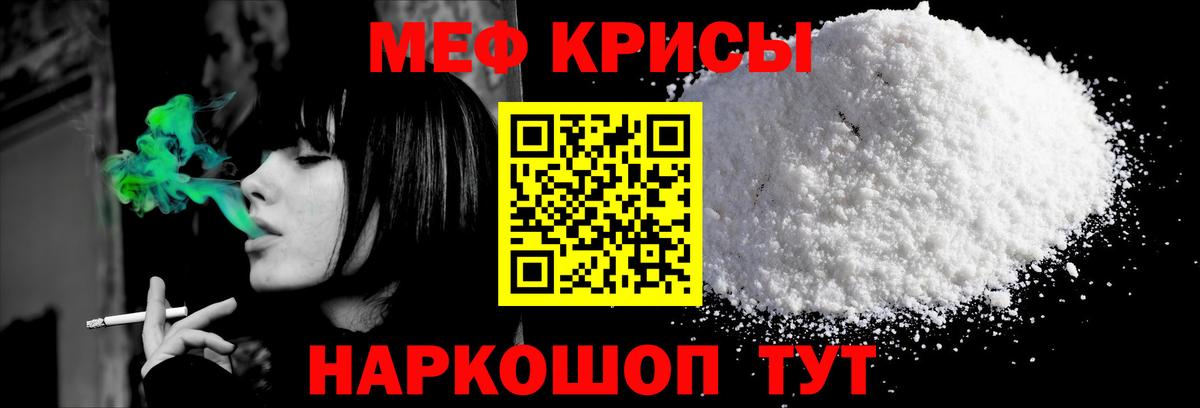МЕФ мука Изобильный