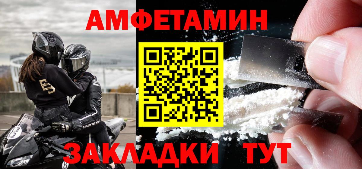 Изобильный  Первитин  Вход с VPN  МЕТАМФЕТАМИН винт 