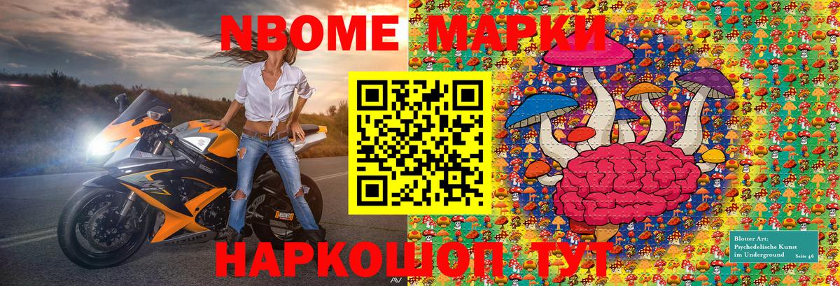 Изобильный  наркотики  Вход с VPN  Марки 25I-NBOMe 1,5мг 