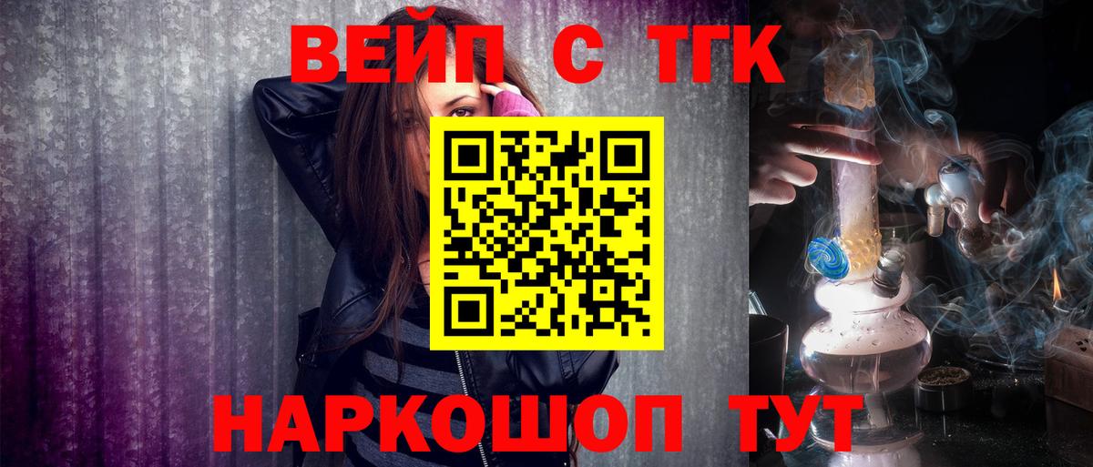 Дистиллят ТГК концентрат Изобильный