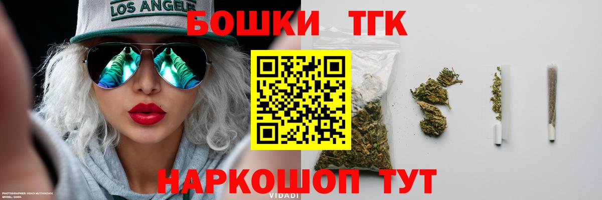 Канабис индика  Каннабис индика  Вход с VPN  Шишки марихуана White Widow  Изобильный 